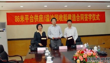 黃埔造船獲86米平臺供應(yīng)船合同