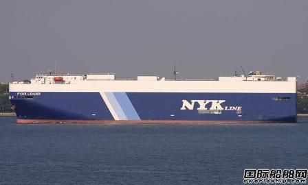 NYK汽車運(yùn)輸船安裝Optrom新一代照明系統(tǒng)