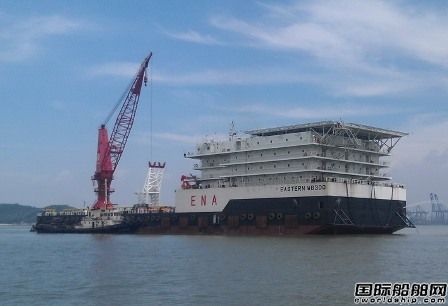 友聯(lián)船廠300客位居住駁船交付