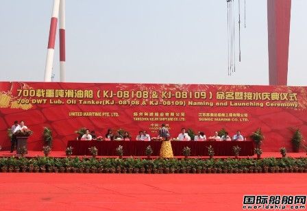 科進(jìn)船業(yè)700載重噸滑油船接水