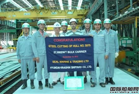 Hyundai-Vinashin船廠一艘散貨船開工