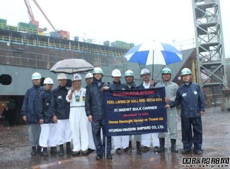 Hyundai-Vinashin船廠2艘散貨船鋪龍骨