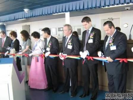 Hyundai-Vinashin承建最大散貨船命名