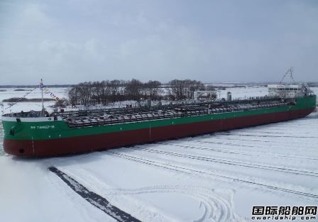 Okskaya船廠一艘油船下水