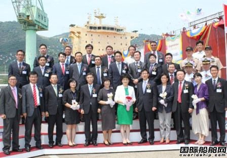 Hyundai-Vinashin一艘新船命名