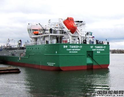 Okskaya船廠RST27項目第七艘交付