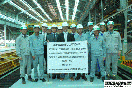 Hyundai-Vinashin首制MR成品油船開工