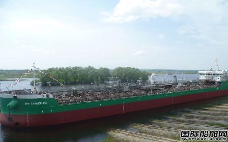 Okskaya船廠交付一艘內(nèi)河油船