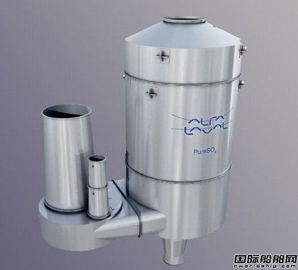 阿法拉伐PureSOx系統(tǒng)獲訂單