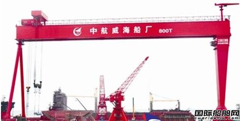 威海船廠獲2艘81200DWT散貨船訂單