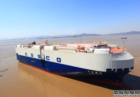 中遠航運首艘太陽能船舶“起航”