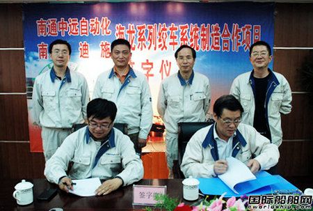 南通中遠(yuǎn)自動(dòng)化和南通迪施合作
