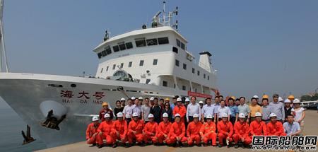 “海大號(hào)”科學(xué)考察船首航