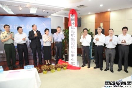 中外運(yùn)長航集團(tuán)航運(yùn)整合開啟