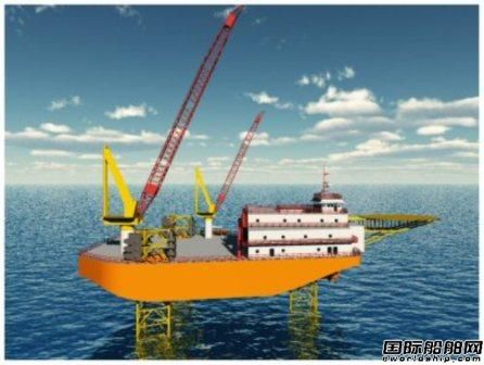 江蘇大津重工獲多功能服務(wù)平臺訂單