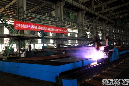 大連中遠船務3萬噸載貨教學實習船開工