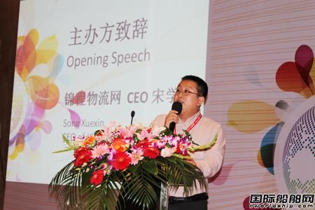 2014第三屆全球物流企業(yè)發(fā)展峰會(huì)圓滿結(jié)束