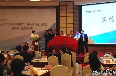北車海工攜崇和實(shí)業(yè)推新型風(fēng)電安裝船
