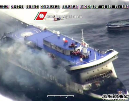 “諾曼大西洋”號(hào)船東出面做辯