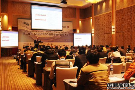 FLNG&FPSO設(shè)計與技術(shù)國際大會在廣州召開