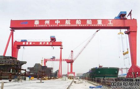 口岸船舶收購泰州中航45%股權(quán)