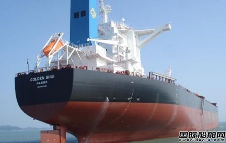 金海洋集團(tuán)延遲交付19艘散貨船 