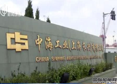 長(zhǎng)興船廠稱不知道外包公司夜間作業(yè)