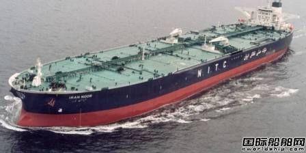 伊朗國油或?qū)⒃谥袊瑥S訂造VLCC  