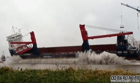 Symphony航運(yùn)一艘環(huán)保箱船設(shè)計新船下水