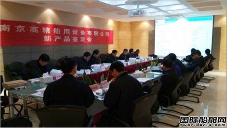 南高齒大功率可調(diào)槳和齒輪箱研制邁上新臺(tái)階