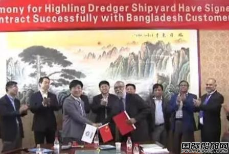 海領(lǐng)船舶接獲10艘挖泥船訂單