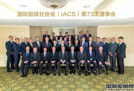 中國船級(jí)社總裁孫立成擔(dān)任IACS主席