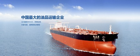 中海發(fā)展上半年預(yù)計盈利增長100%-150%