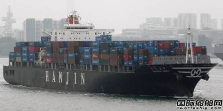 “Hanjin Rome”號(hào)船長講述“幽靈船”生活