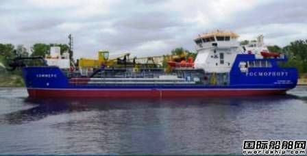 Krasnoye Sormovo交付一艘耙吸挖泥船