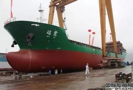 長(zhǎng)興船舶重工2艘散貨船相續(xù)下水