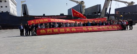 中外運(yùn)長(zhǎng)航完成“天舟一號(hào)”貨運(yùn)飛船運(yùn)輸保障任務(wù)