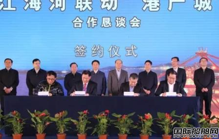 中遠(yuǎn)海運(yùn)物流與鎮(zhèn)江新區(qū)簽訂戰(zhàn)略合作協(xié)議