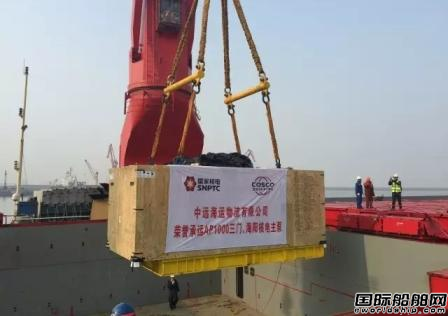 中遠(yuǎn)海運(yùn)物流AP1000核電項(xiàng)目完美收官