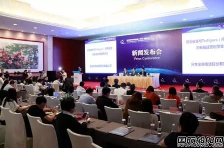 第三屆海事金融（東疆）論壇新聞發(fā)布會舉辦