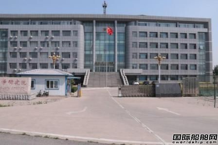 河北省漁業(yè)船舶檢驗局引進(jìn)FORAN系統(tǒng)