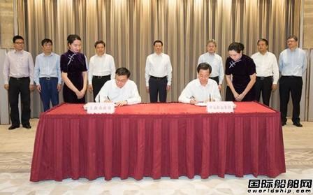 中遠海運集團與上海市政府簽署戰(zhàn)略協(xié)議