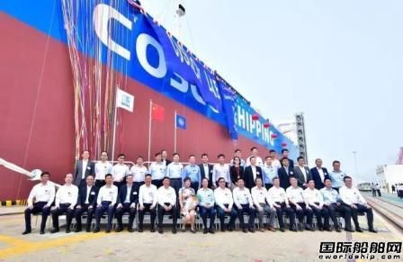 大連中遠川崎再交一艘30.8萬噸VLCC