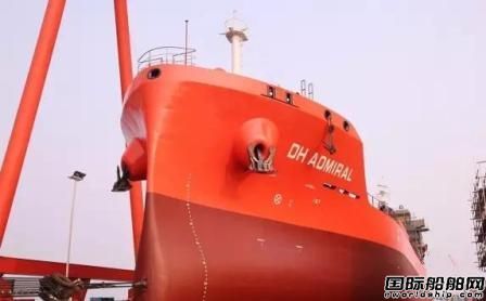 通寶船舶一艘8500噸不銹鋼化學(xué)品船下水