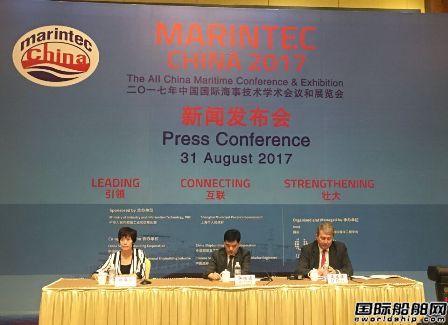 2017年中國國際海事會展12月在滬舉辦