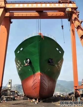 長(zhǎng)興船舶重工改裝“弘泰21”集裝箱船下水