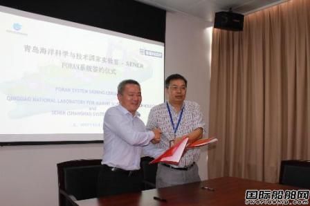 賽尼爾FORAN系統(tǒng)成功中標(biāo)海洋國家實驗室