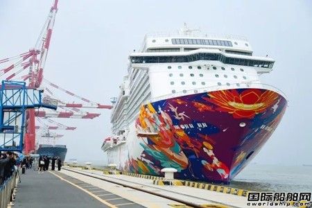 “世界夢號”豪華郵輪首航南沙