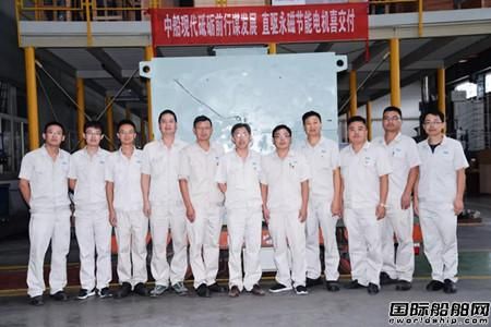 中船現(xiàn)代交付2臺直驅(qū)永磁節(jié)能電機(jī)