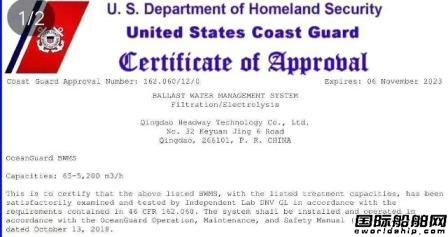 dˮ̎ϵy(tng)@USCGʽJ(rn)